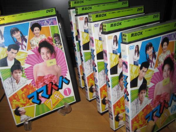 ママハハブギ全6巻DVDSET[レンタル用]浅野温子/織田裕二/竹内力(ま行