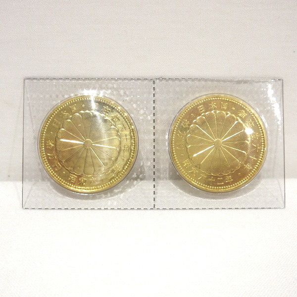 1円～最落なし 天皇陛下御在位60年記念 昭和62年