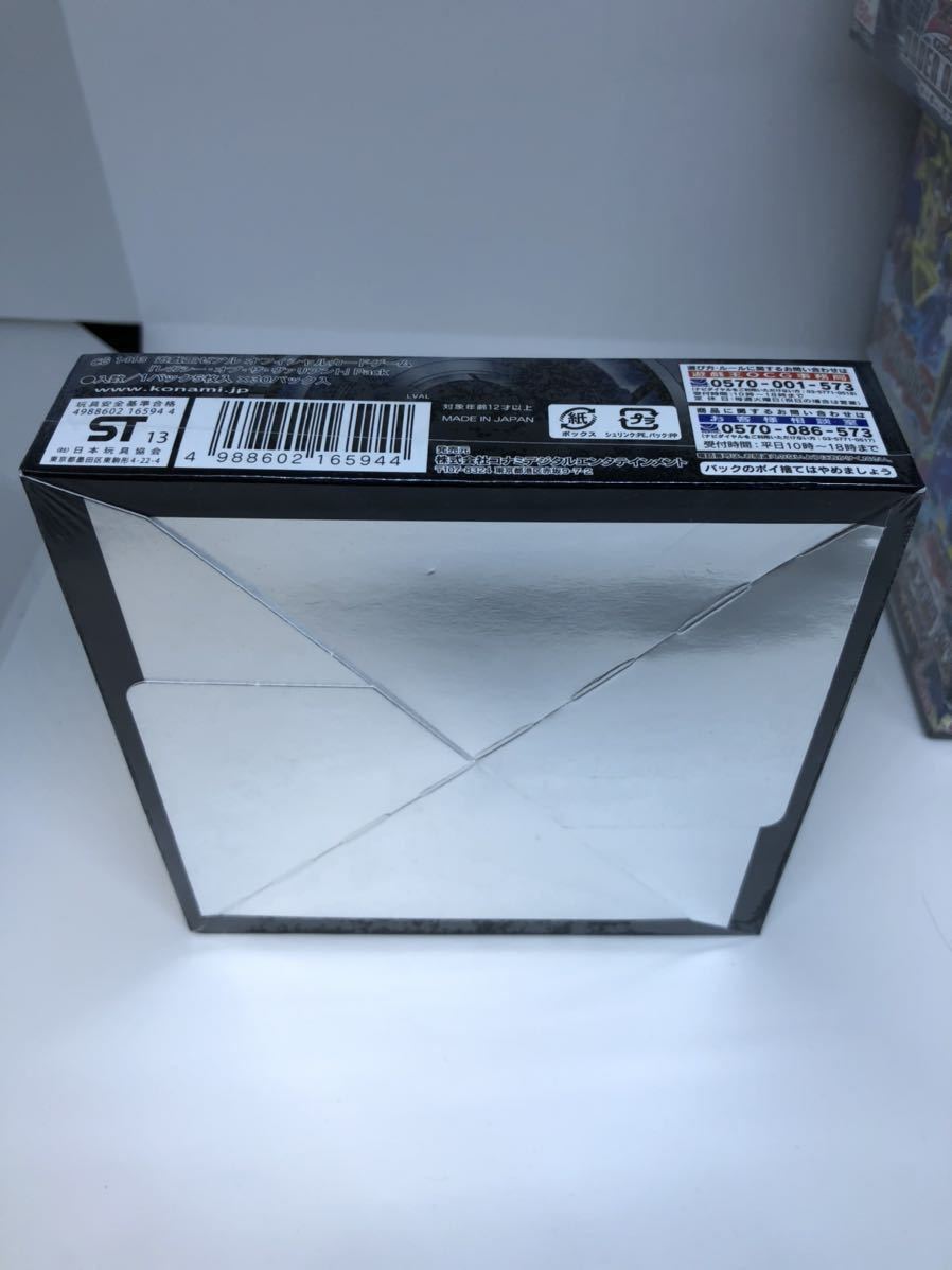 遊戯王 ゼアル 新品未開封 絶版 box レガシーオブザヴァリアント
