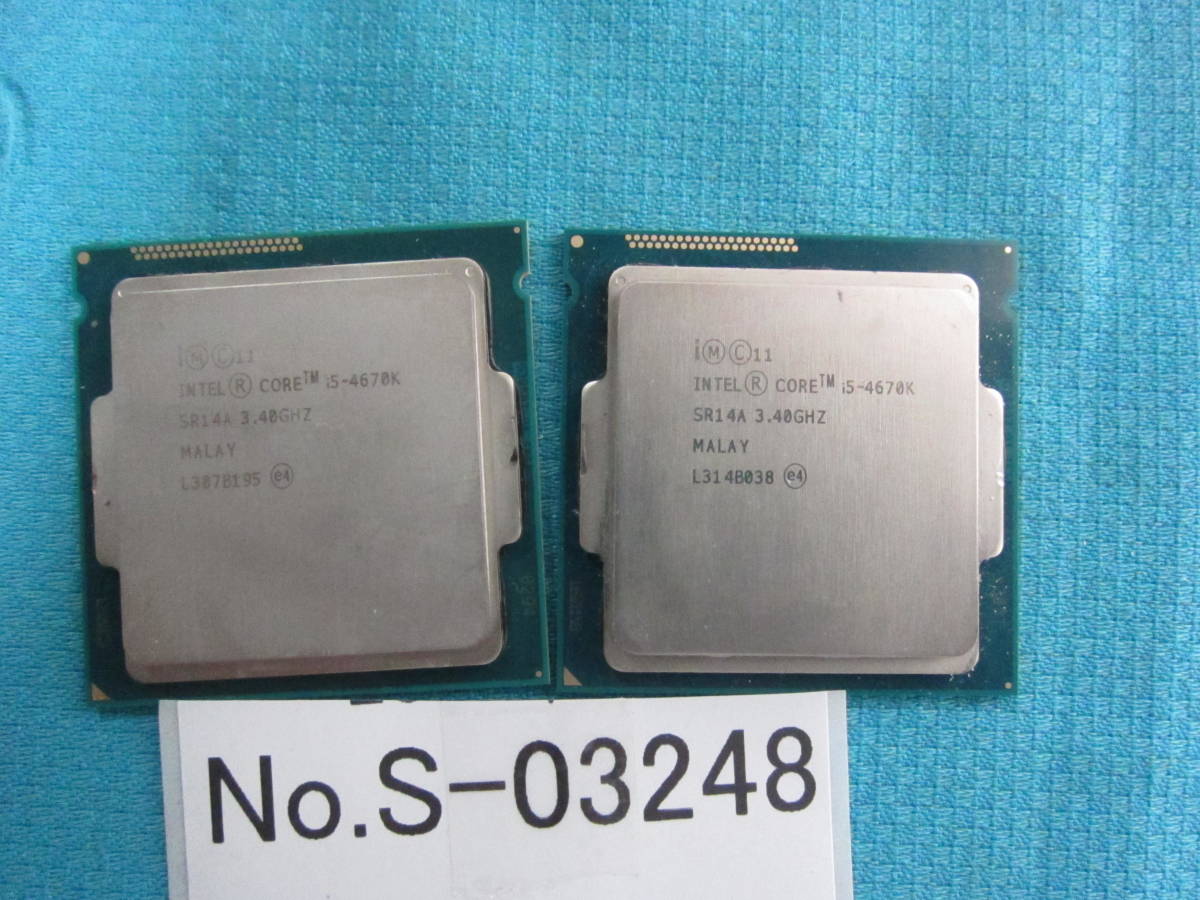 100%新品，新品 S-03248 CPU /INTEL / Corei7-4670K /ソケットLGA1150/2個セット/BIOS起動確認済み(Core i7)｜売買されたオークション情報、yahooの商品情報をアーカイブ公開 - オークファン Core i7