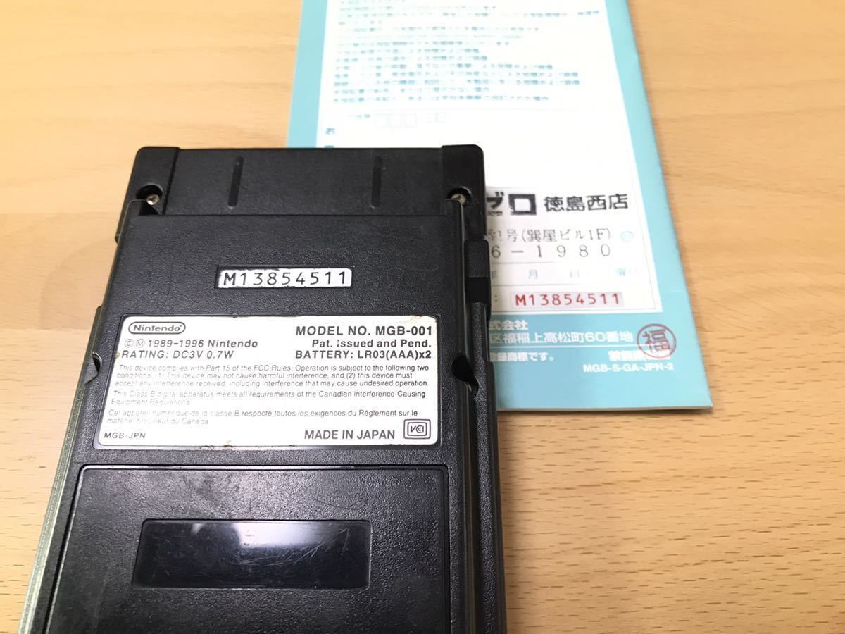 GB Pocket 本体 動作確認済み ゲームボーイ ポケット GAMEBOY 送料210 