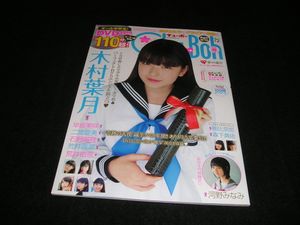 朝比奈 恋のYahoo!オークション(旧ヤフオク!)の相場・価格を見る ...