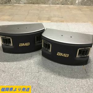 bmb スピーカーのYahoo!オークション(旧ヤフオク!)の相場・価格を見る