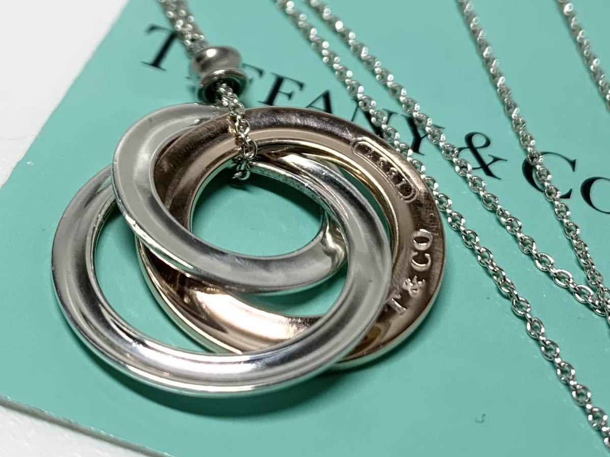 1円 TIFFANY＆Co ティファニー 1837 インターロッキングサークル SV925