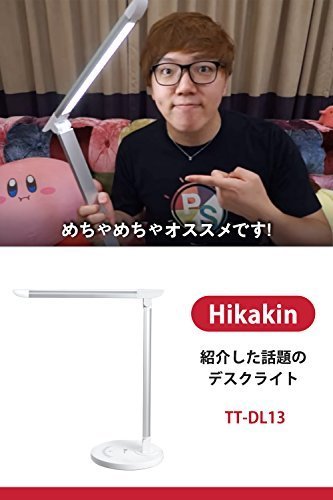 ホワイト デスクライト TaoTronics LED 目に優しい 電気スタンド 省エネ 学習机 テーブルスタンド 卓上ライト タ_2