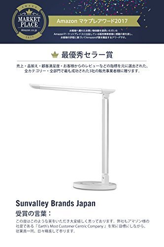 ホワイト デスクライト TaoTronics LED 目に優しい 電気スタンド 省エネ 学習机 テーブルスタンド 卓上ライト タ_3