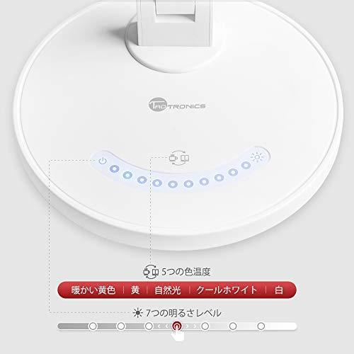 ホワイト デスクライト TaoTronics LED 目に優しい 電気スタンド 省エネ 学習机 テーブルスタンド 卓上ライト タ_4