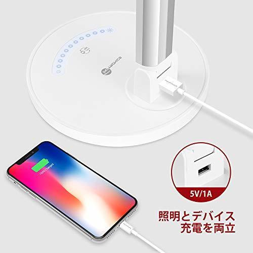 ホワイト デスクライト TaoTronics LED 目に優しい 電気スタンド 省エネ 学習机 テーブルスタンド 卓上ライト タ_5