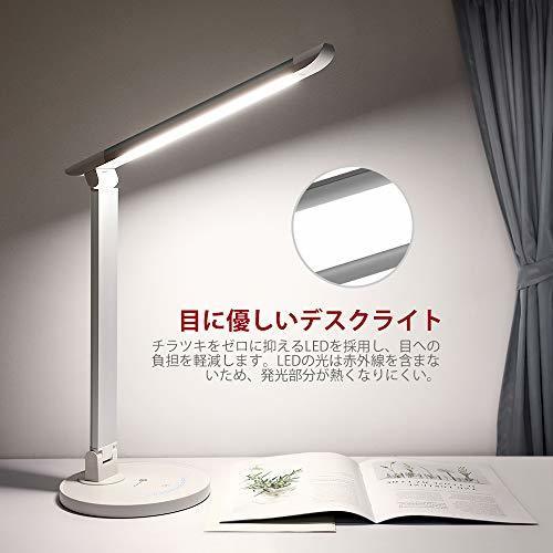ホワイト デスクライト TaoTronics LED 目に優しい 電気スタンド 省エネ 学習机 テーブルスタンド 卓上ライト タ_7