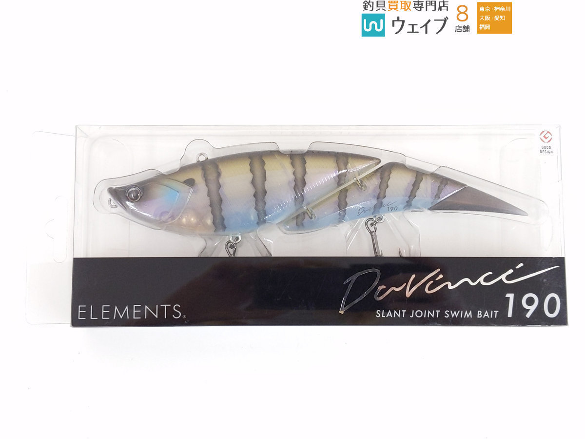 エレメンツ ダヴィンチ 190 ギル 未使用品