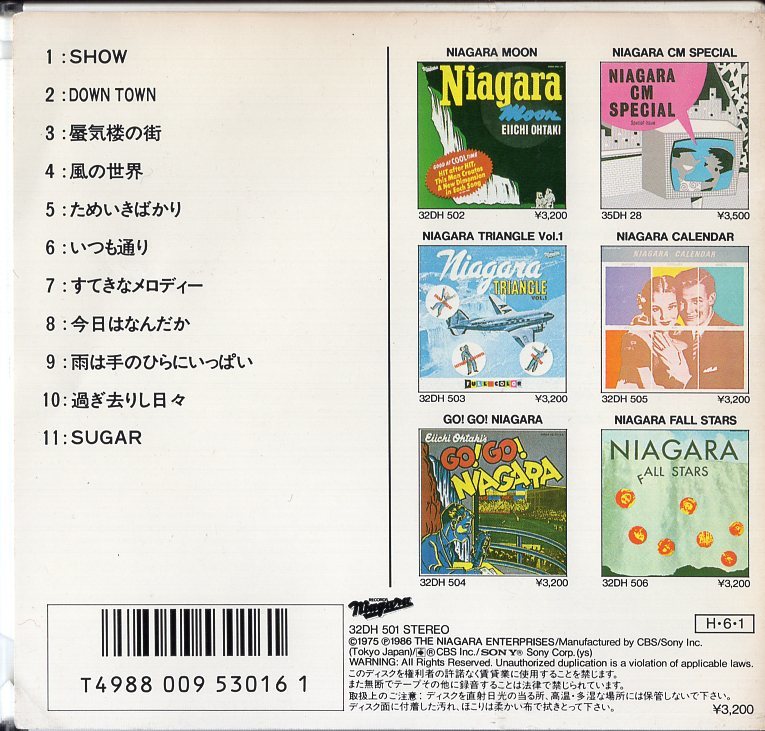 シュガー ベイブ Sugar Babe ソングス Songs Cd 特殊スリムケース 山下達郎 売買されたオークション情報 Yahooの商品情報をアーカイブ公開 オークファン Aucfan Com