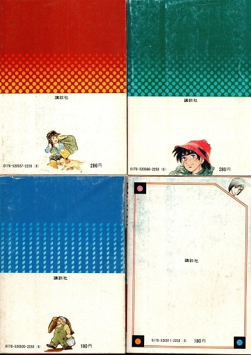 ちばてつや漫画文庫 7冊セット 初版 餓鬼 全2巻 1 2 3と4 5 ロク 全3巻 蛍三七子 全1巻 あるあしかの話ー傑作短編集 ー 漫画 コミック 売買されたオークション情報 Yahooの商品情報をアーカイブ公開 オークファン Aucfan Com
