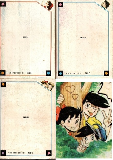 ちばてつや漫画文庫 7冊セット 初版 餓鬼 全2巻 1 2 3と4 5 ロク 全3巻 蛍三七子 全1巻 あるあしかの話ー傑作短編集 ー 漫画 コミック 売買されたオークション情報 Yahooの商品情報をアーカイブ公開 オークファン Aucfan Com