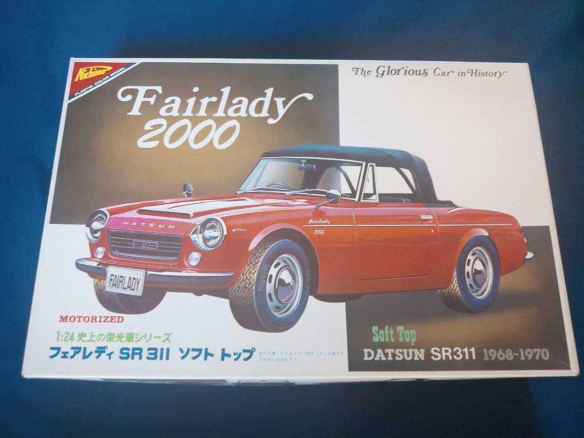 ニチモ 日産 フェアレディSR311 未組立 _1