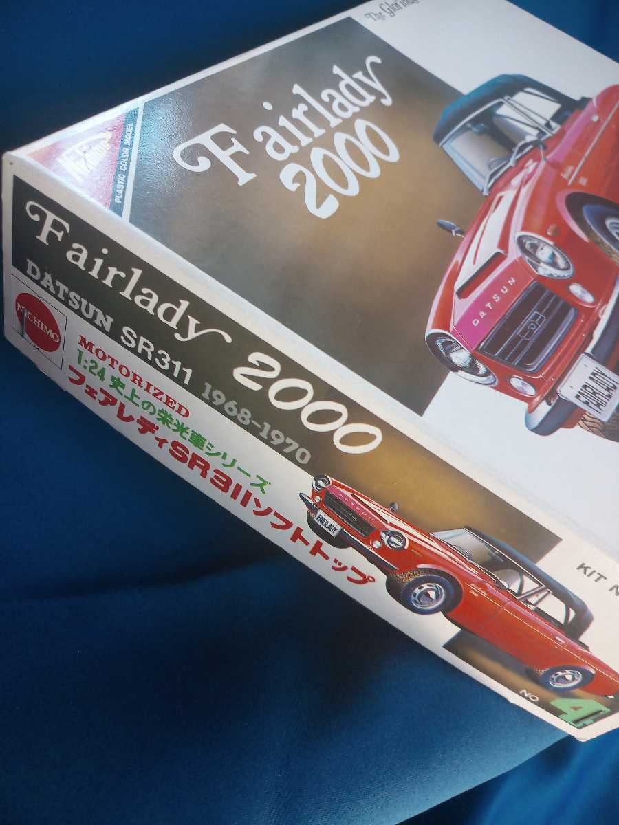 ニチモ 日産 フェアレディSR311 未組立 _2