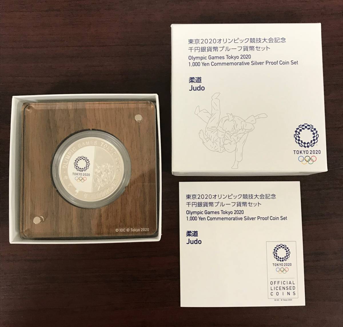 【美品・新古品】HEMAJUN DN-10T 青色 付属品フルセット 造幣局 東京2020オリンピック競技記念大会記念 千円銀貨幣プルーフ貨幣