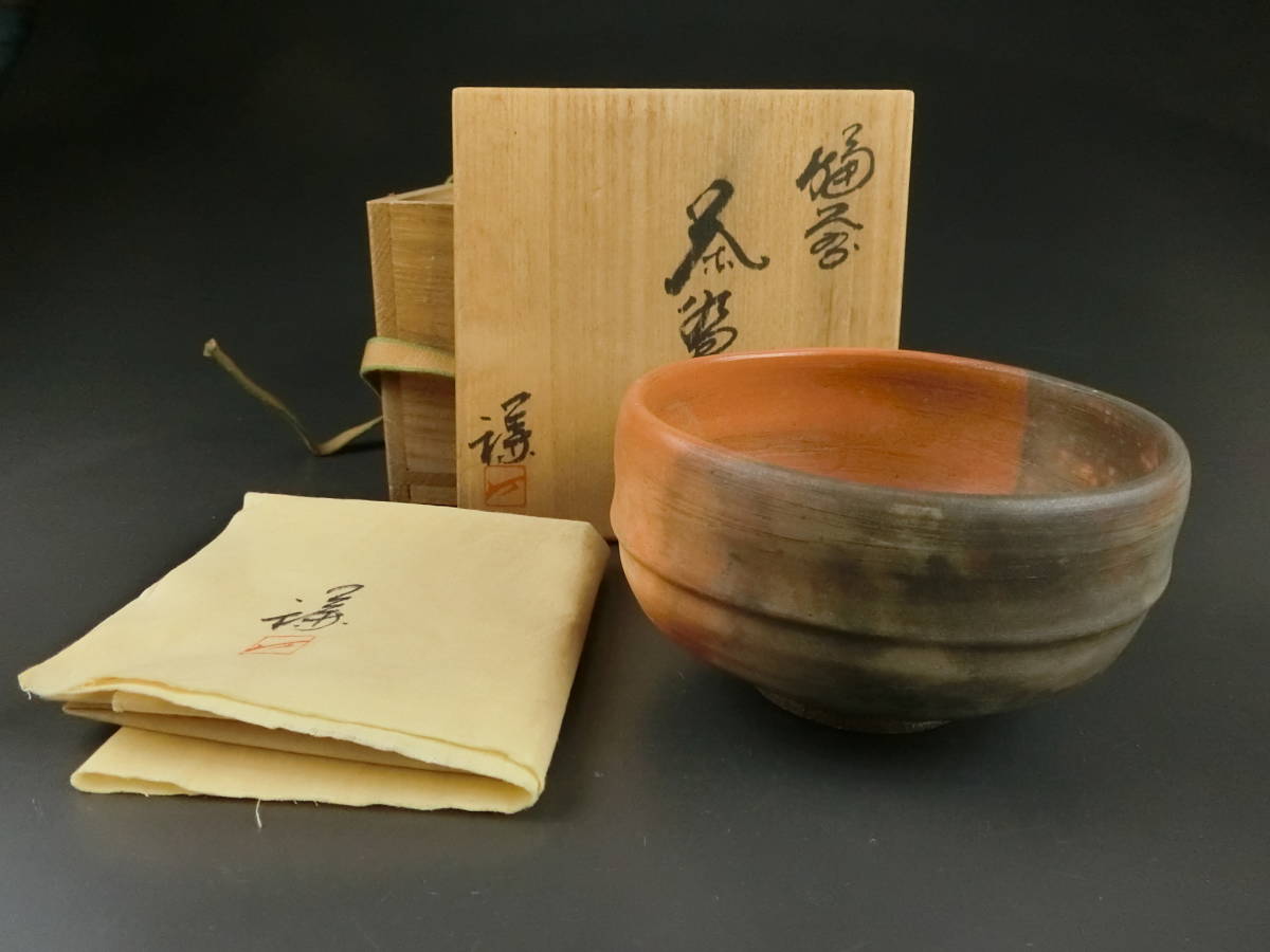 茶道具 備前焼 藤原謙 三代楽山 作 塩窯 窯変 抹茶碗 共箱(茶碗)｜売買されたオークション情報、yahooの商品情報をアーカイブ公開 - オークファン 備前