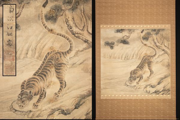 ◇天狗◇Y700 古画 南溟江琳 写『水呑虎図』 紙本