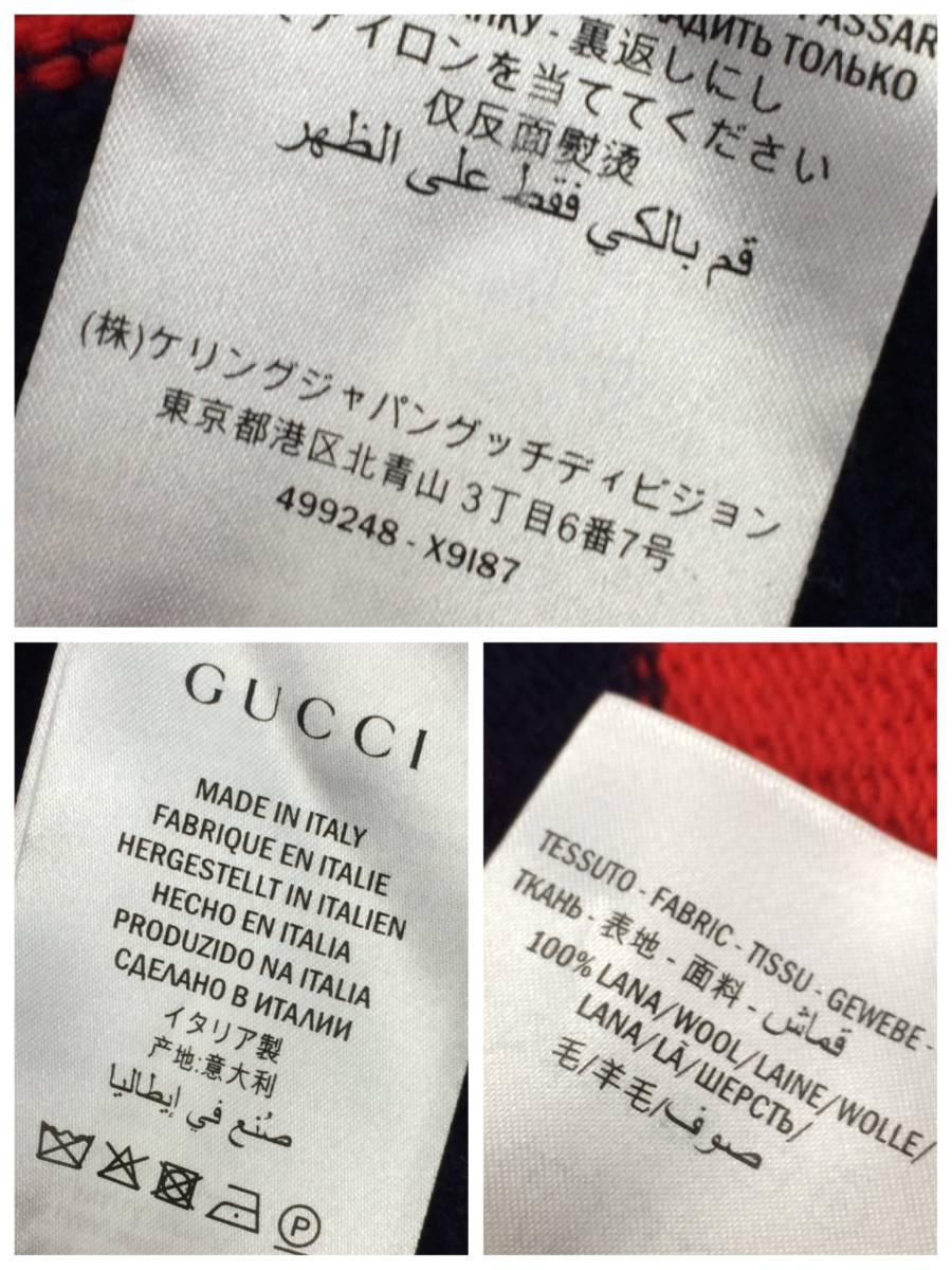 ケリングジャパン【GUCCI/グッチ】紺×赤(蜂/Bee)エンブロイ ケリングジャパン【GUCCI/グッチ】紺×赤(蜂/Bee)エンブロイ