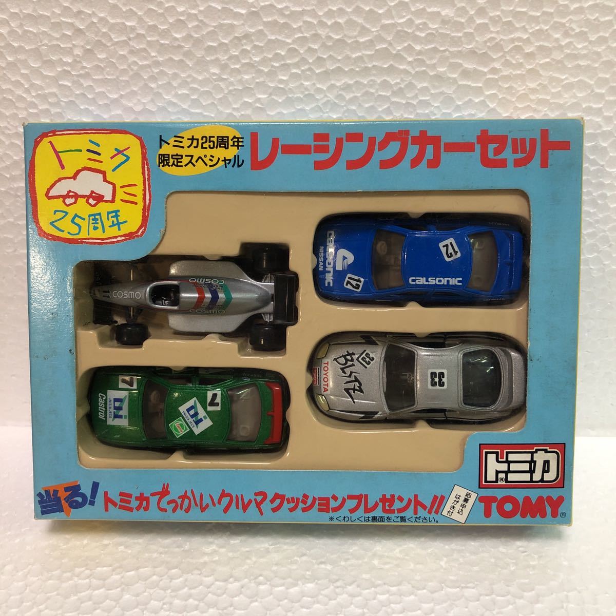 ヒコセブン レイズ トヨタ クラウン GRS182 ミニカー 1⁄43公式認定