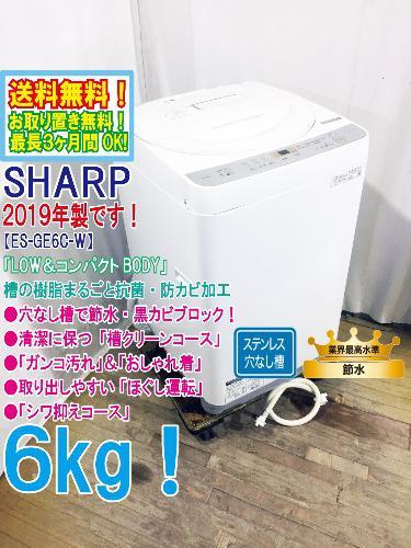 Panasonic NA-FA100H3 ECONAVI 全自動 洗濯機 10kg 2016年製 家電 中古