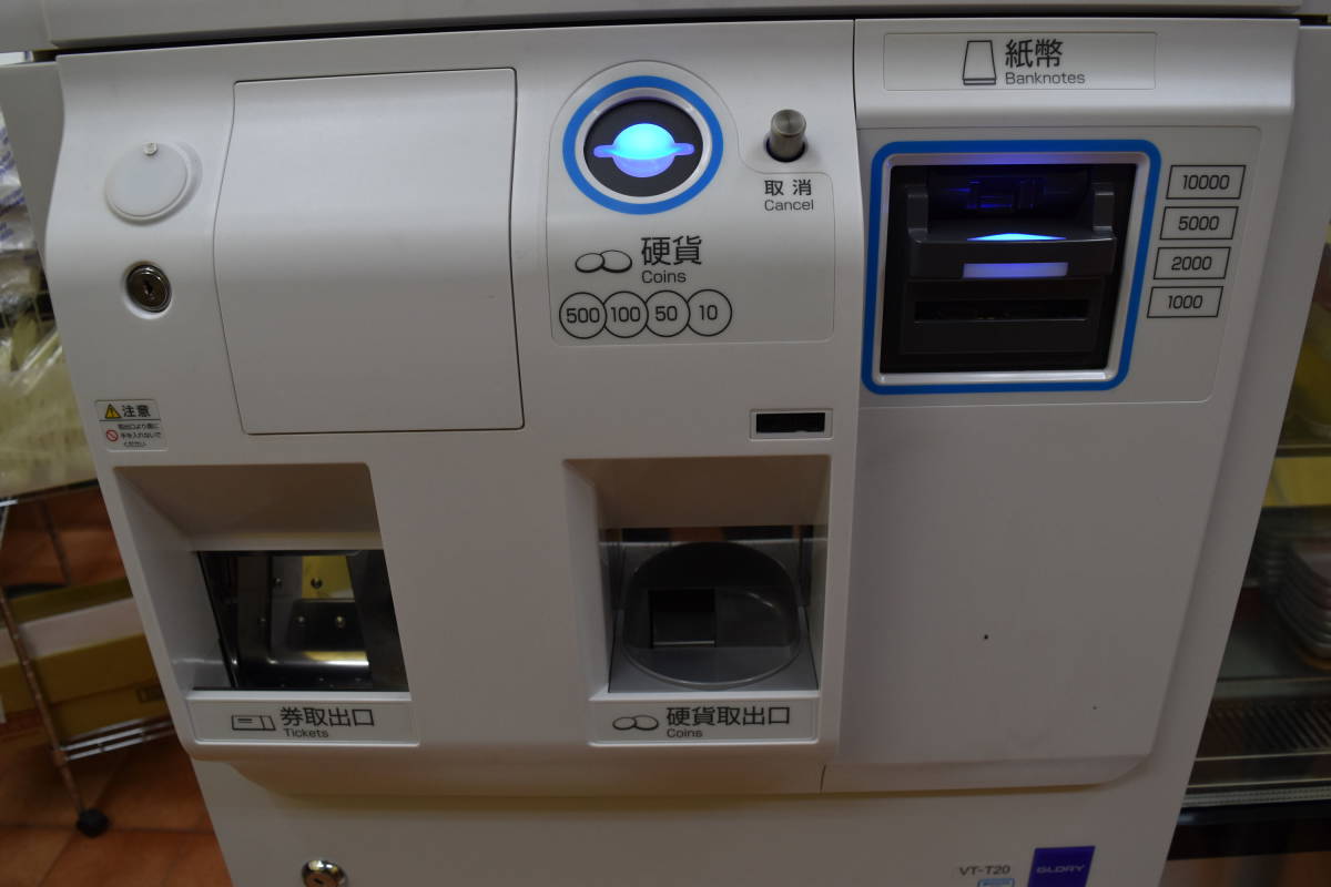 GLORY タッチパネル式券売機 VT-T20 券職人