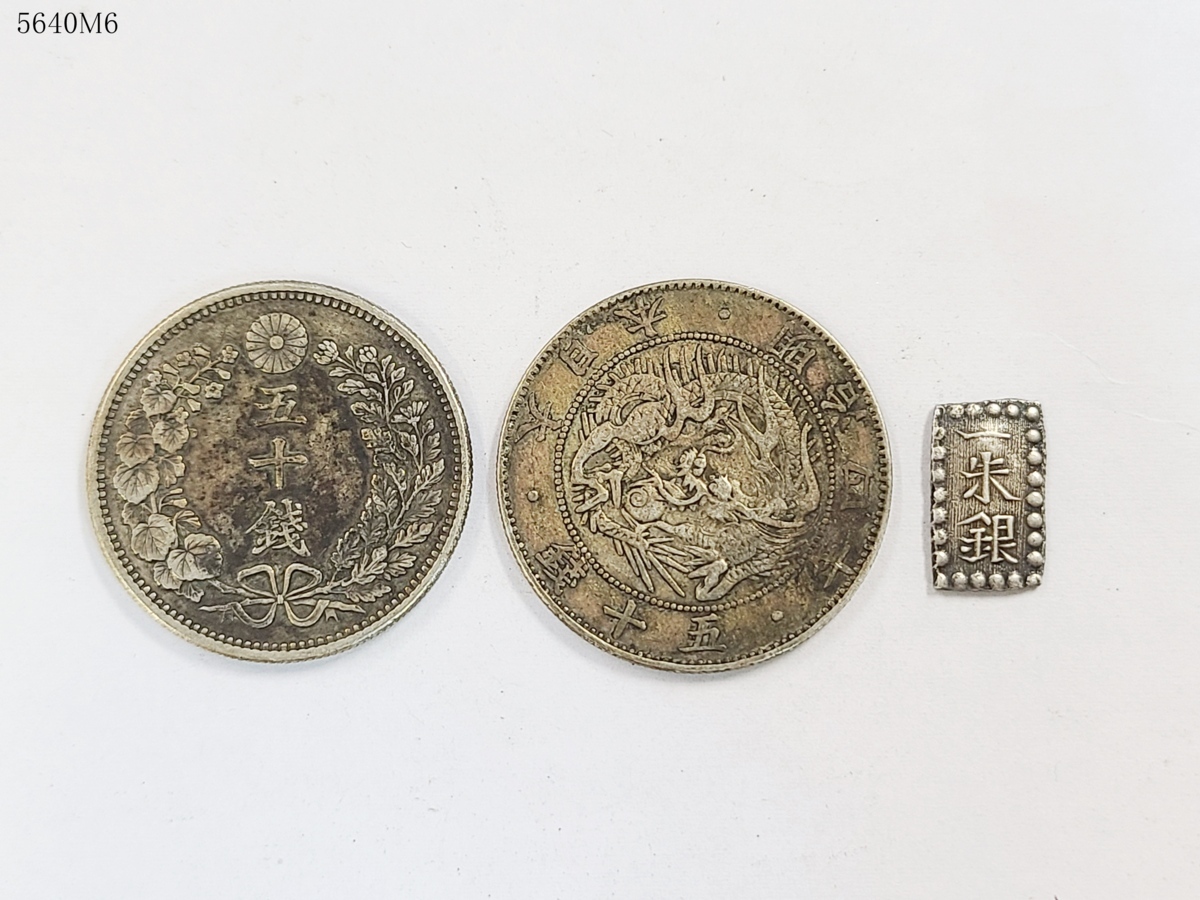 50銭 明治4年 | - 貨幣 古銭」の人気商品一覧 安い商品を通販