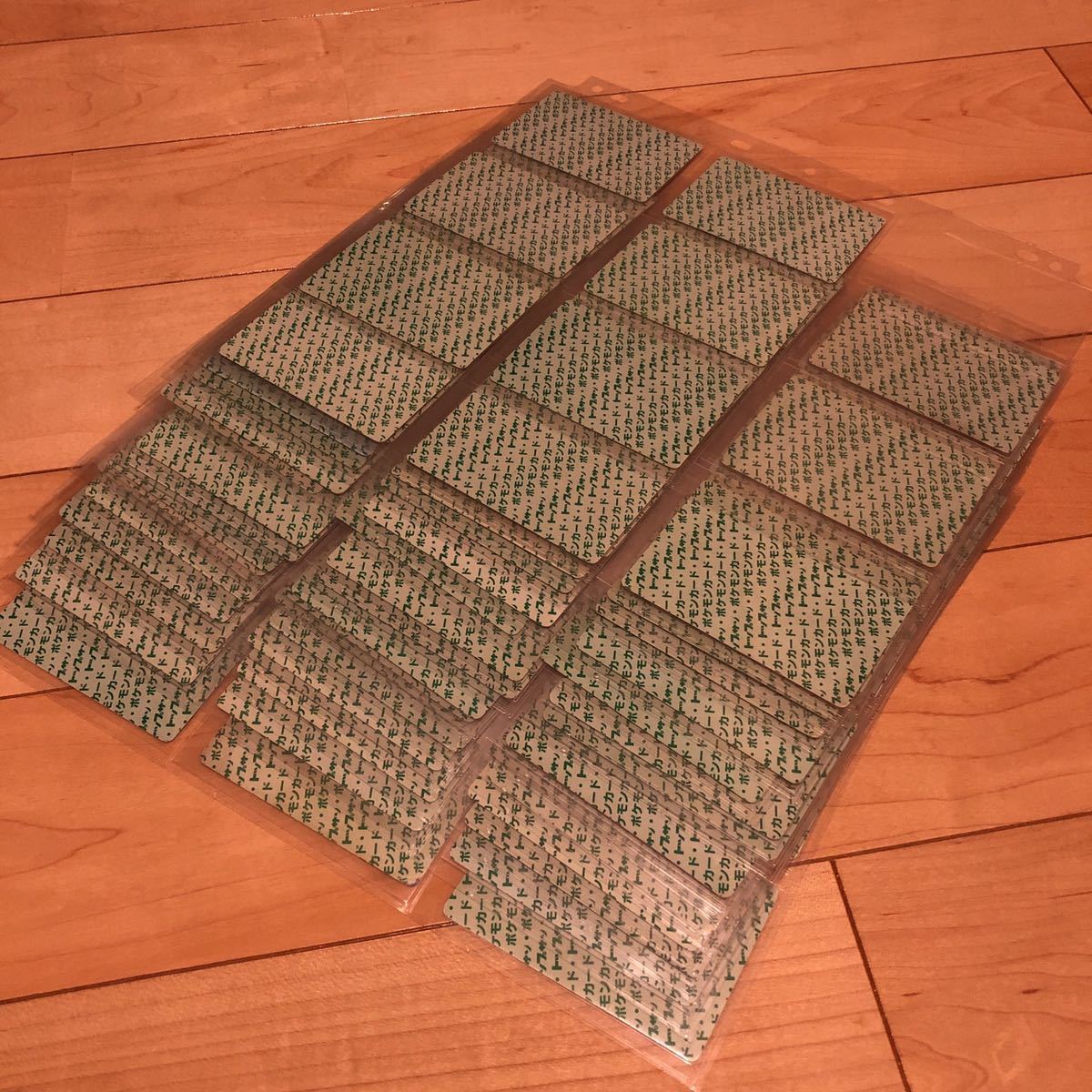 １日限定　ポケモン トップサン フルコンプ　緑　リザードン　Pocketmonster topsun complete All green set Charizard good condition _10