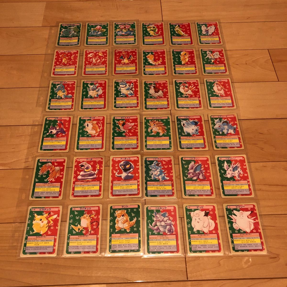 １日限定　ポケモン トップサン フルコンプ　緑　リザードン　Pocketmonster topsun complete All green set Charizard good condition _2