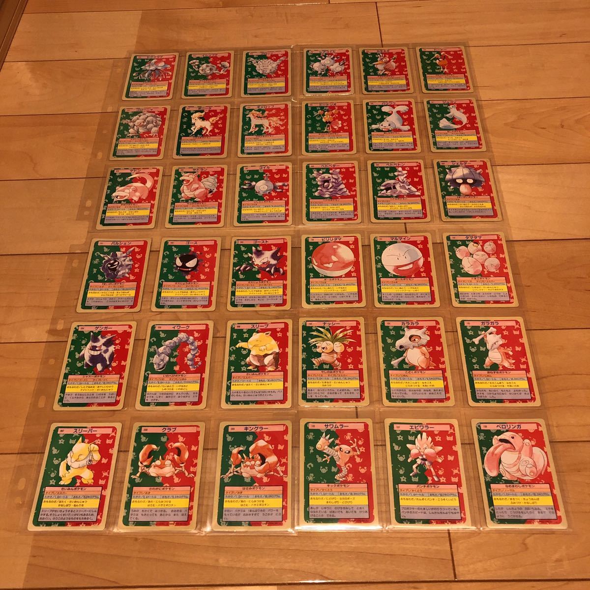 １日限定　ポケモン トップサン フルコンプ　緑　リザードン　Pocketmonster topsun complete All green set Charizard good condition _4