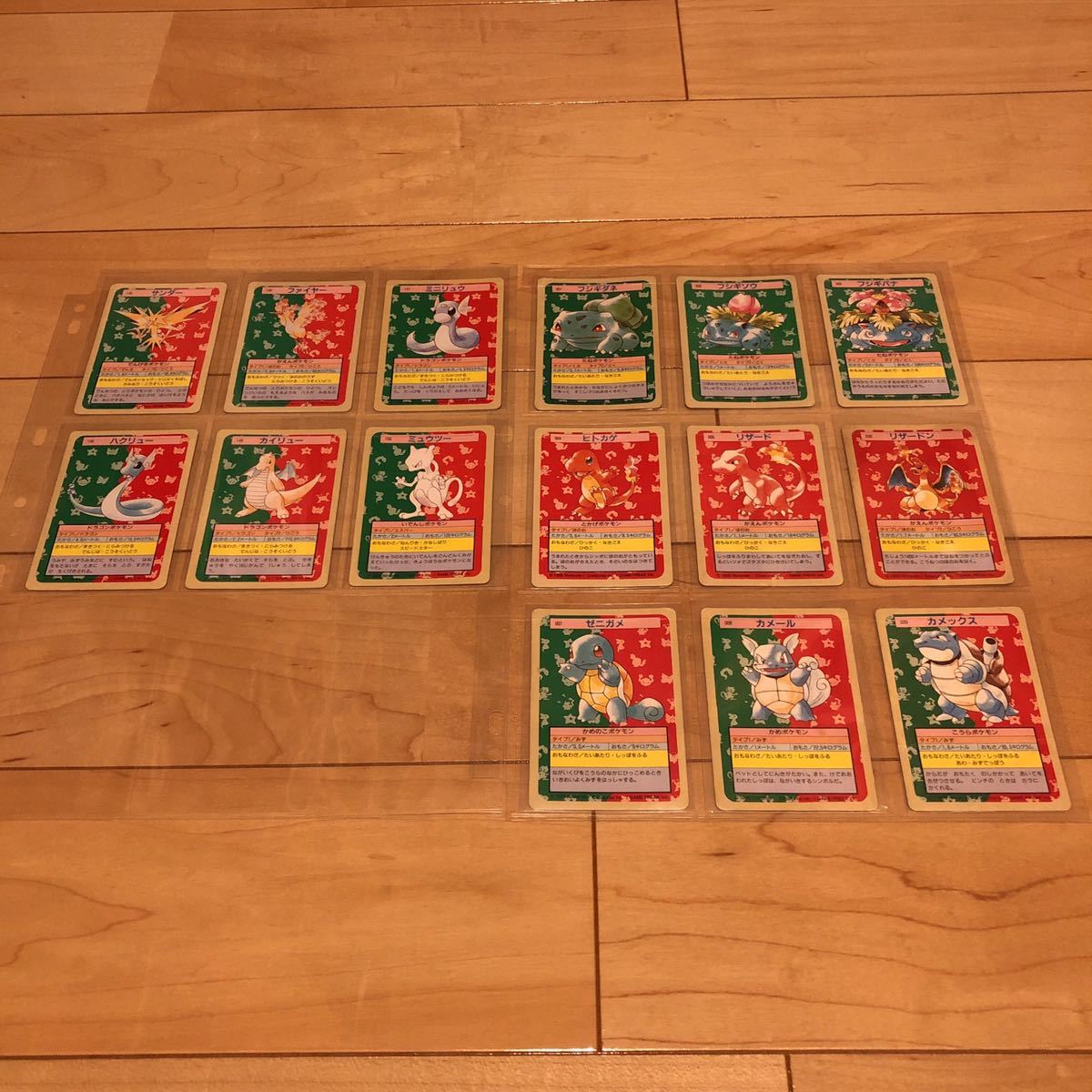 １日限定　ポケモン トップサン フルコンプ　緑　リザードン　Pocketmonster topsun complete All green set Charizard good condition _6