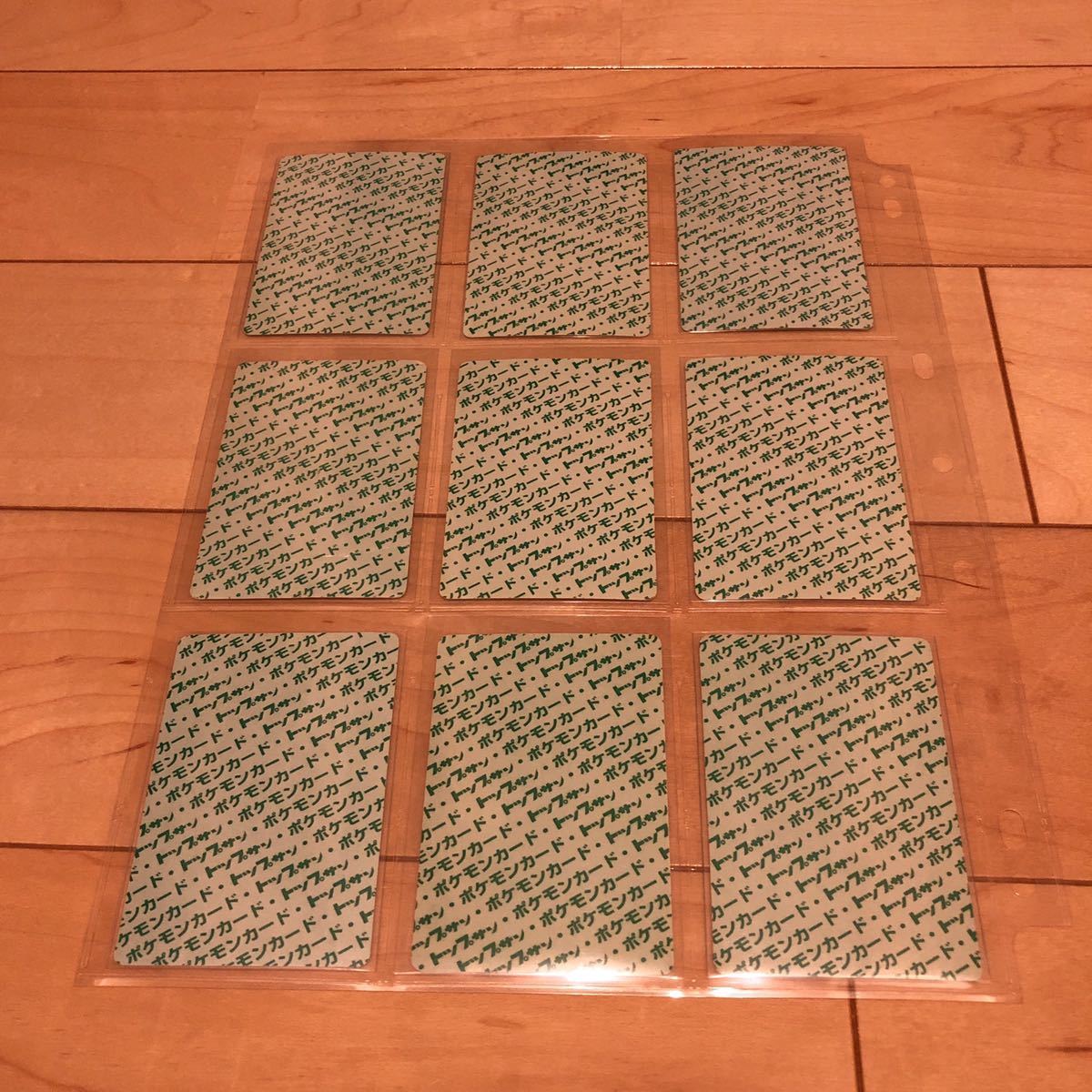 １日限定　ポケモン トップサン フルコンプ　緑　リザードン　Pocketmonster topsun complete All green set Charizard good condition _8