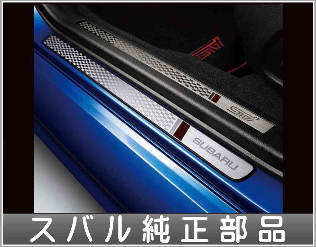 WRX STI サイドシルプレート（STI） スバル純正部品 VAB パーツ