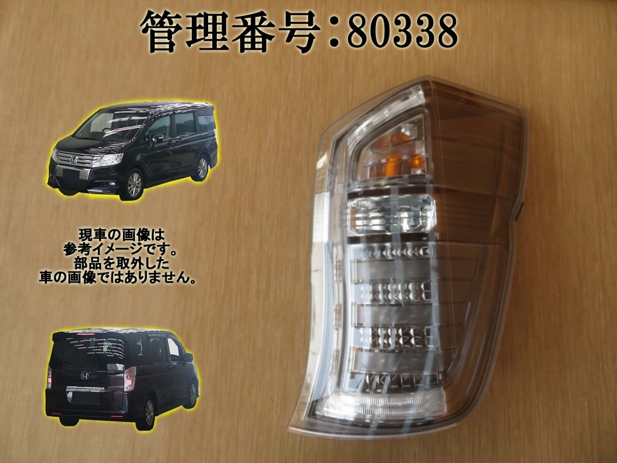 C25/CC25 セレナ 後期 純正 HIDヘッドライト / ヘッドランプ KOITO 100
