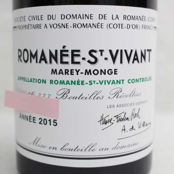 DRC ROMANEE-SAINT-VIVANT（ロマネサンヴィヴァン）2015 14％ 750ml