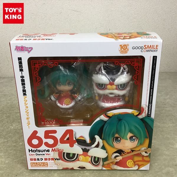 初音ミク 0 ねんどろいど 未開封 獅子舞 獅子舞Ver 1円〜 Ver 獅子舞