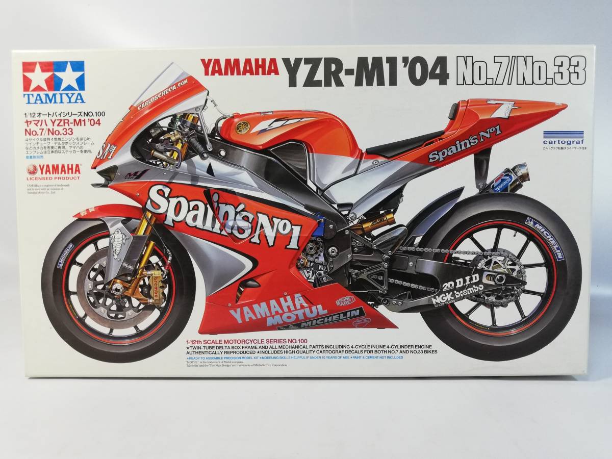 1/12 ヤマハ YZR-M1 2004 No.7/No.33 カルトグラフ社製デカール 田宮  