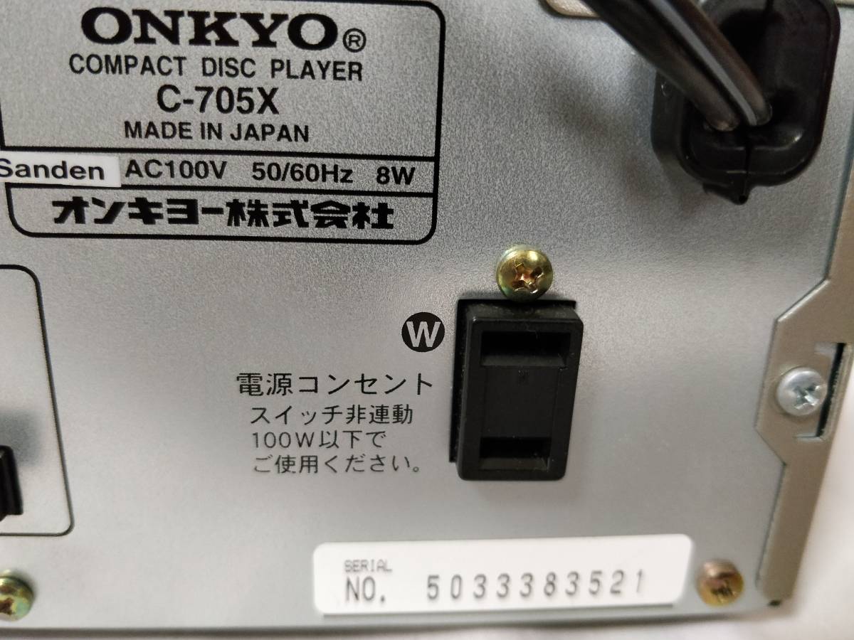 【正常動作品】ONKYO FR-V7(CDピックアップレンズ、ベルト新品交換済) ONKYO C-705X ピックアップ⁄トレーベルト交換済コンディション良好