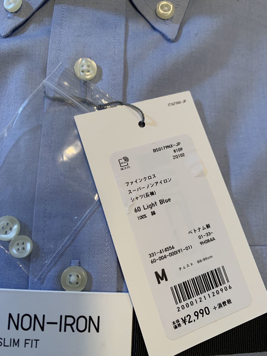 ユニクロスーパーノンアイロンスリムフィット Mワイシャツ長袖シャツ Mサイズ 売買されたオークション情報 Yahooの商品情報をアーカイブ公開 オークファン Aucfan Com