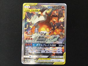 Sr レシラム リザードンの平均価格は7 653円 ヤフオク 等のsr レシラム リザードンのオークション売買情報は13件が掲載されています