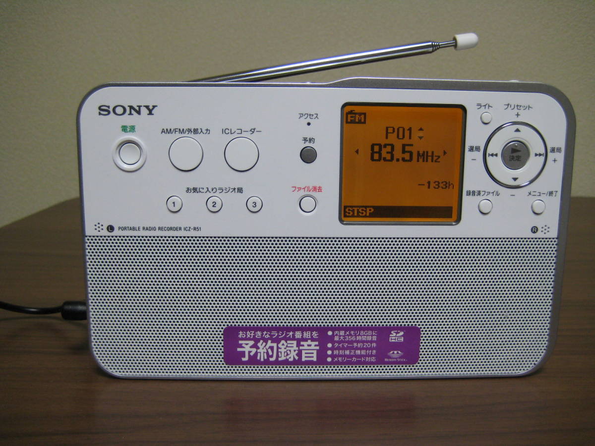 希少品】National Panasonic COUGAR RF-2200 クーガー FM-中波-短波 8
