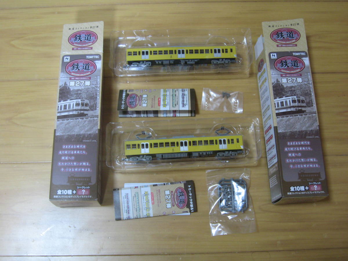 TOMYTEC トミーテック 鉄道コレクション・バス 14箱 東横線/東急/東武