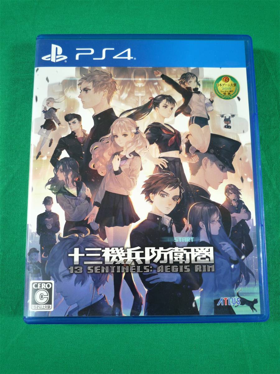 Dark Souls III: The Fire Fades Edition Launches Today - Hey Poor