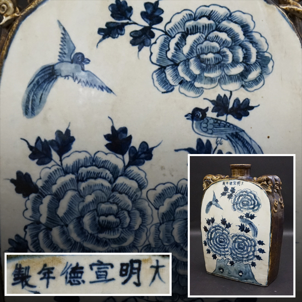 中国古美術 唐物旧蔵 純銅製西周冥紋塗金錯金獅足瓶 極細工 古賞物風水