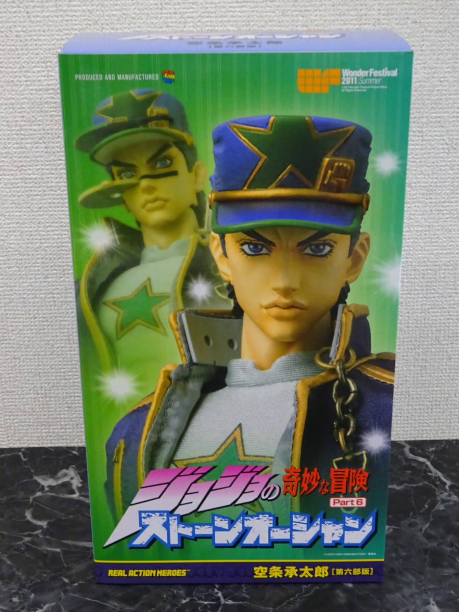メディコム・トイ】 RAH 空条承太郎 第六部版 開封 / ジョジョの奇妙な