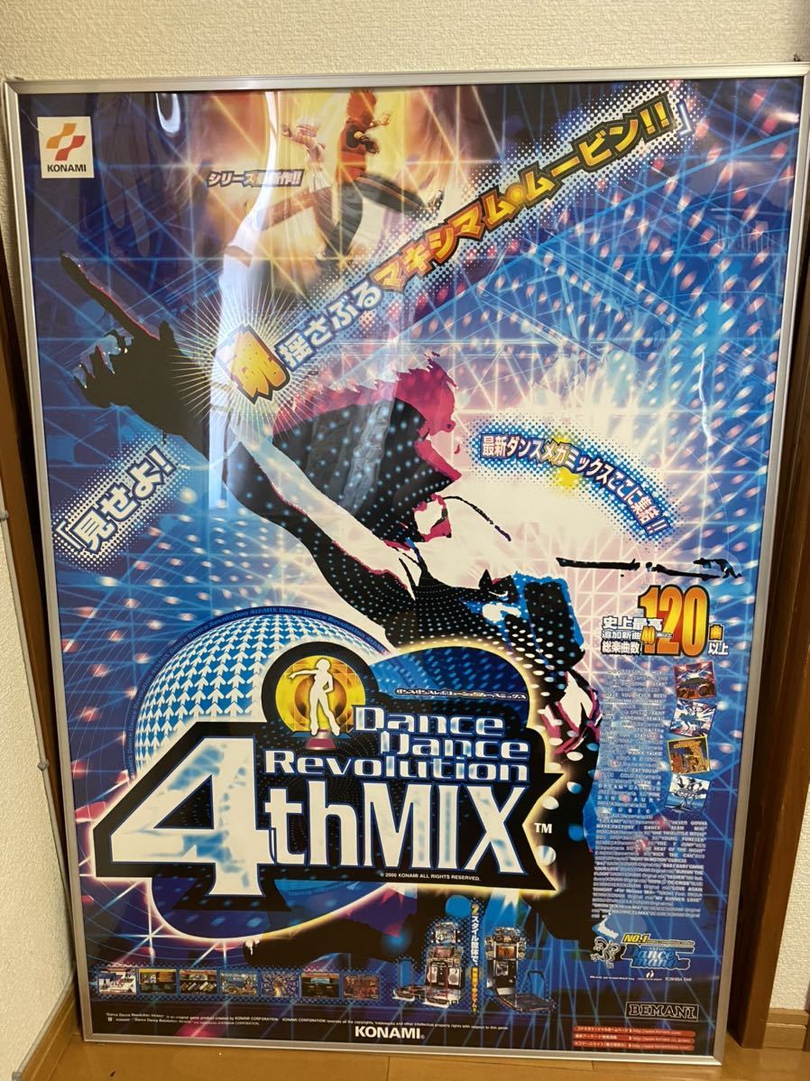 当時物カプコン初代ストリートファイター 快打旋風 海外版ポスター