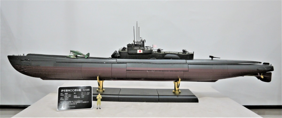 伊400 週刊 1⁄200イ400 - Yahoo!オークション □伊号第四〇〇潜水艦