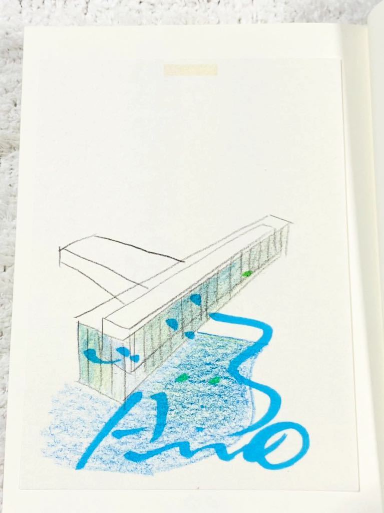 即決!!送料無料!! 安藤忠雄 建築手法 サイン&ドローイング入り Tadao Ando