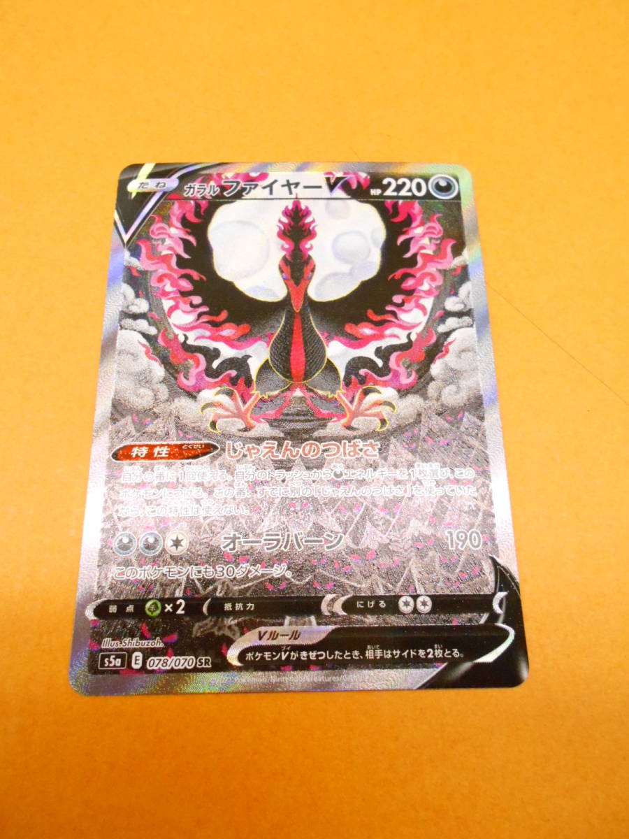 希少】PSA10 ファイヤー スペシャルデッキセット 2枚 希少】PSA10