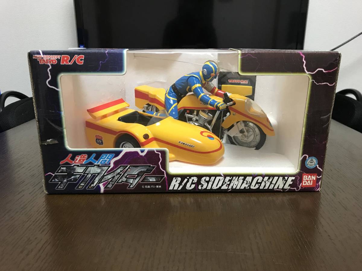 人造人間キカイダー R⁄C SIDEMACHINE ラジコン サイドマシン TAIYO - 1